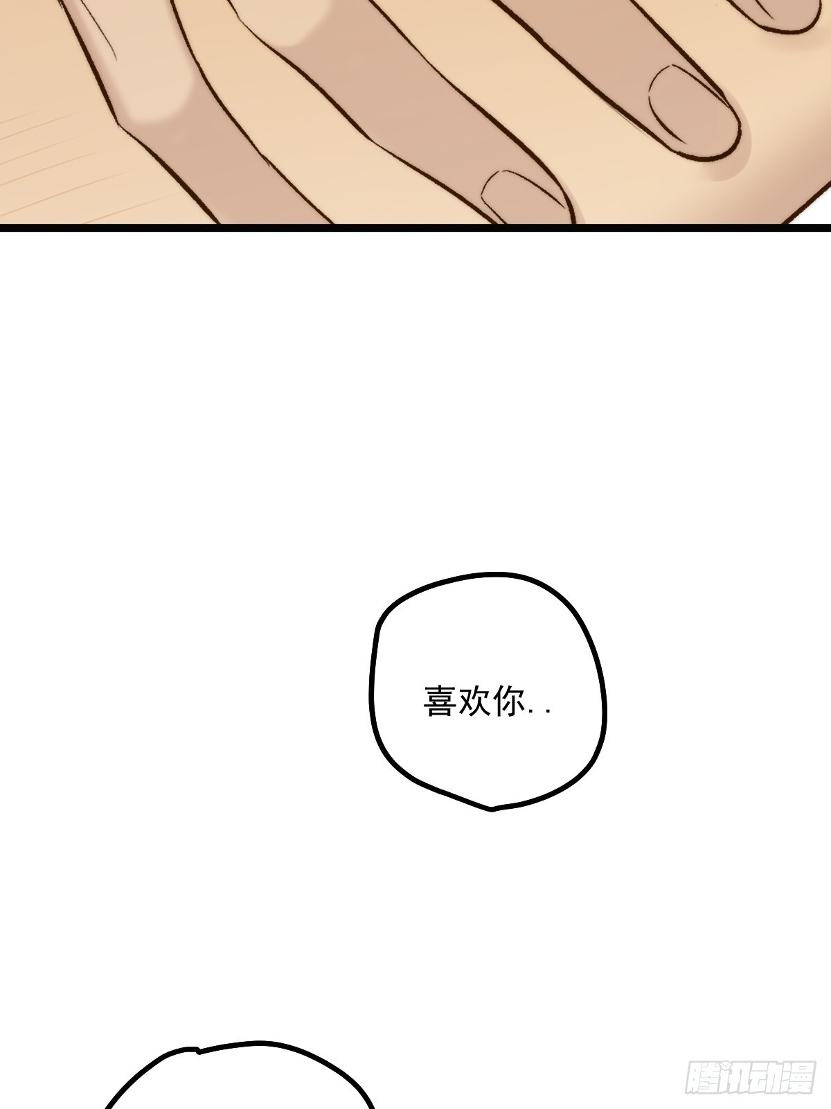 第一夜 第26页