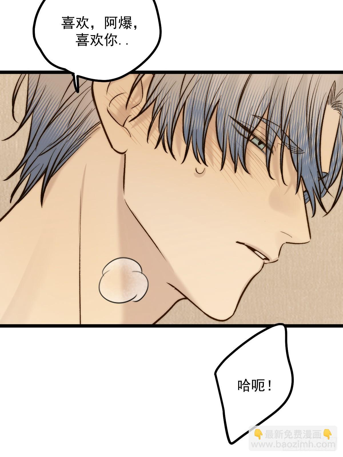 第一夜 第27页