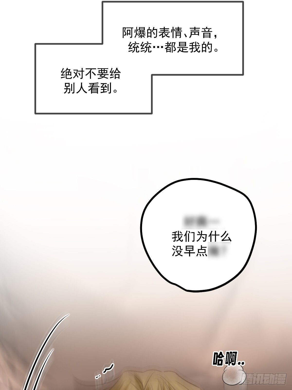 第一夜 第28页