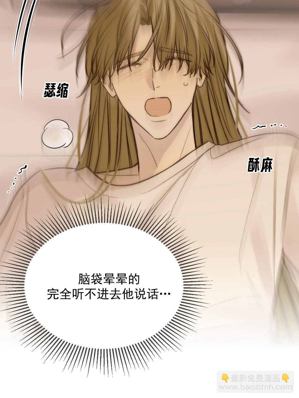 第一夜 第29页