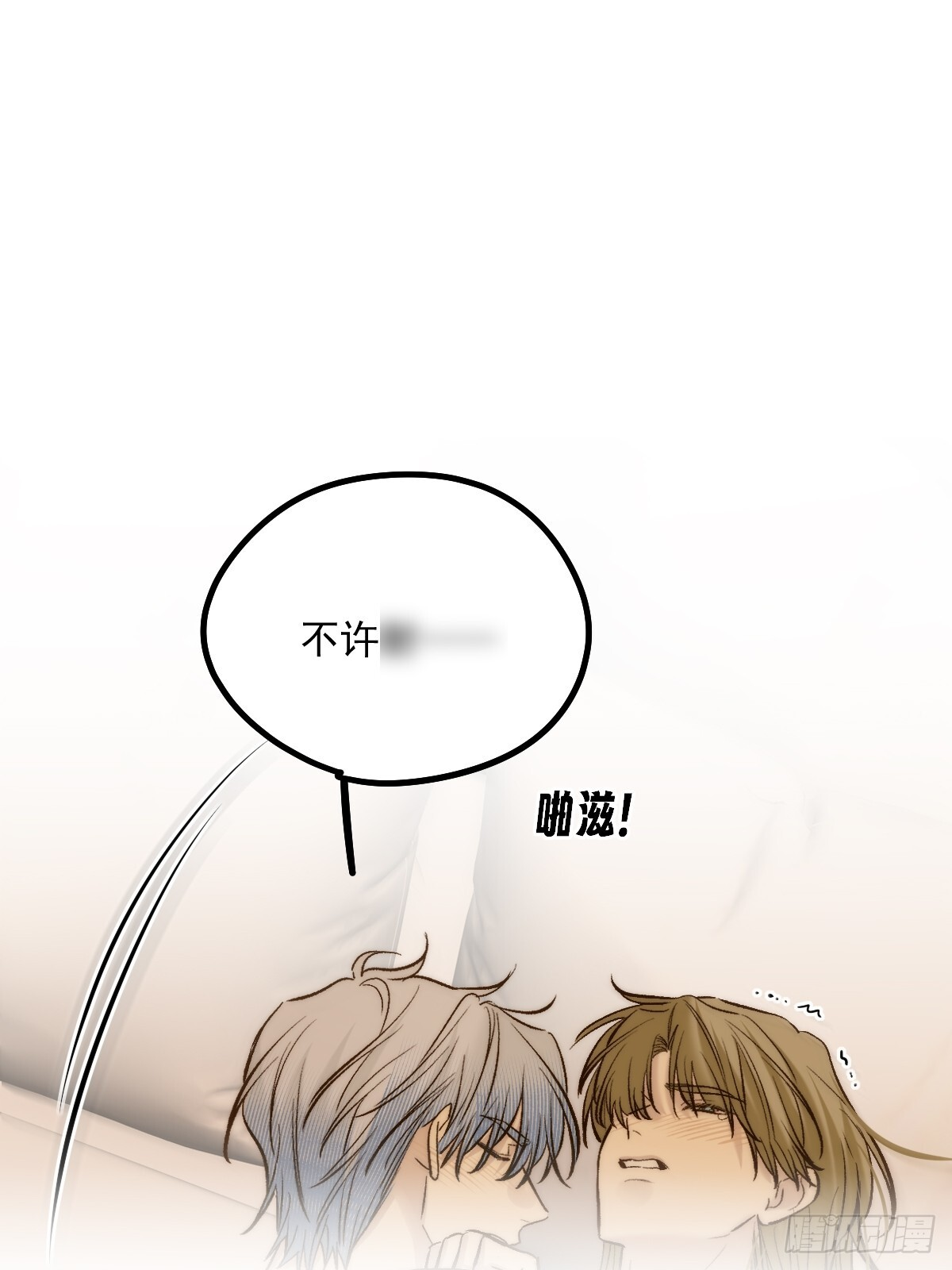 第一夜 第31页