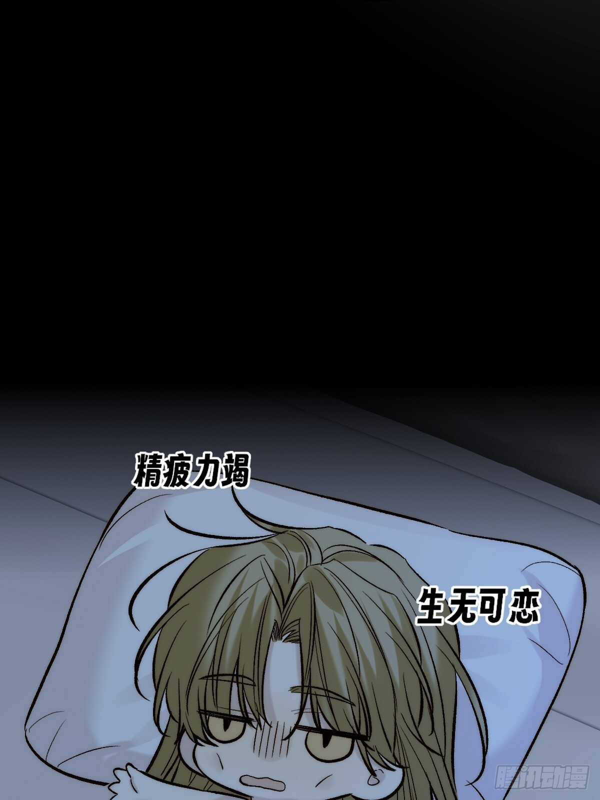 第一夜 第35页