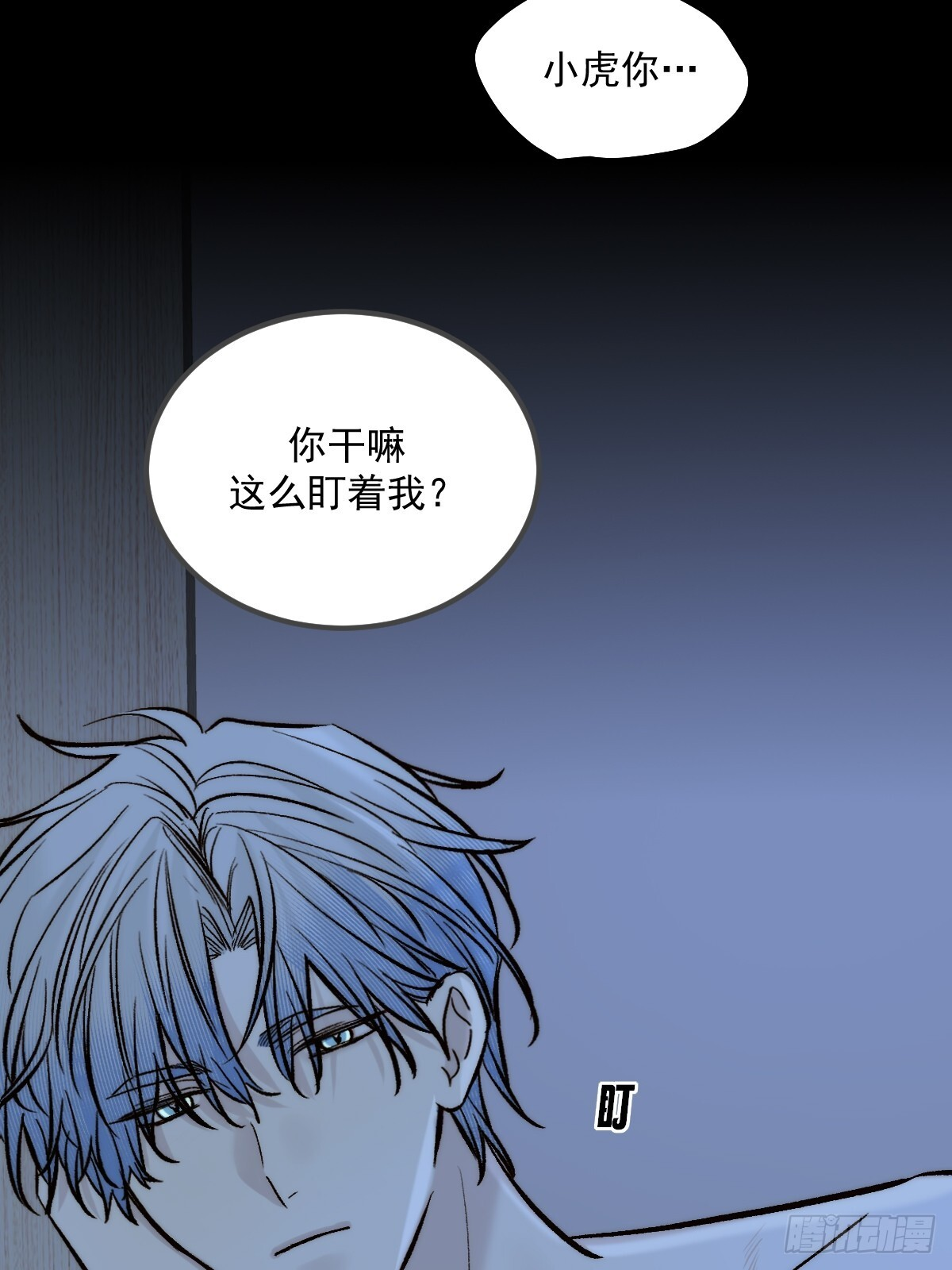 第一夜 第38页