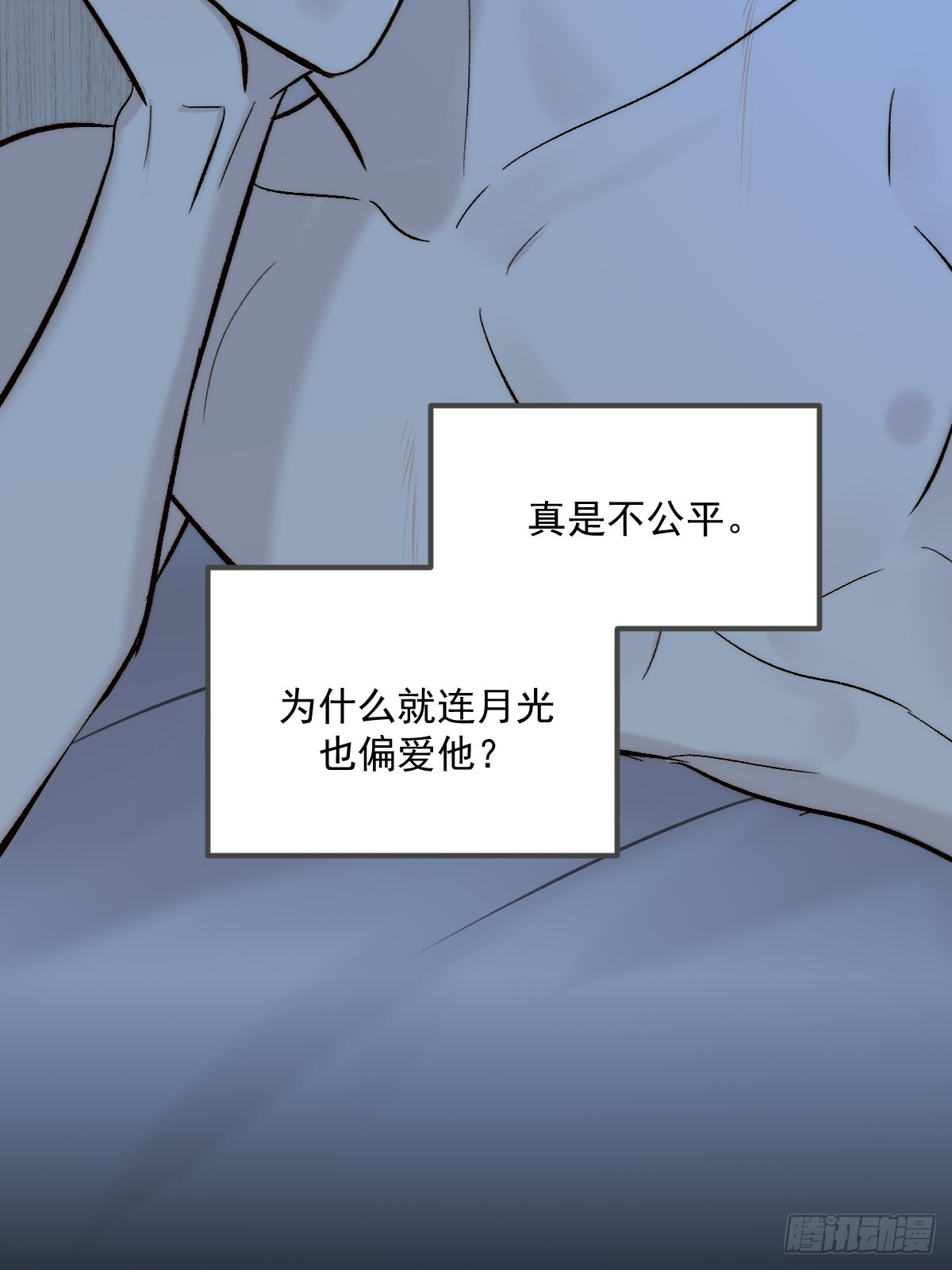 第一夜 第39页