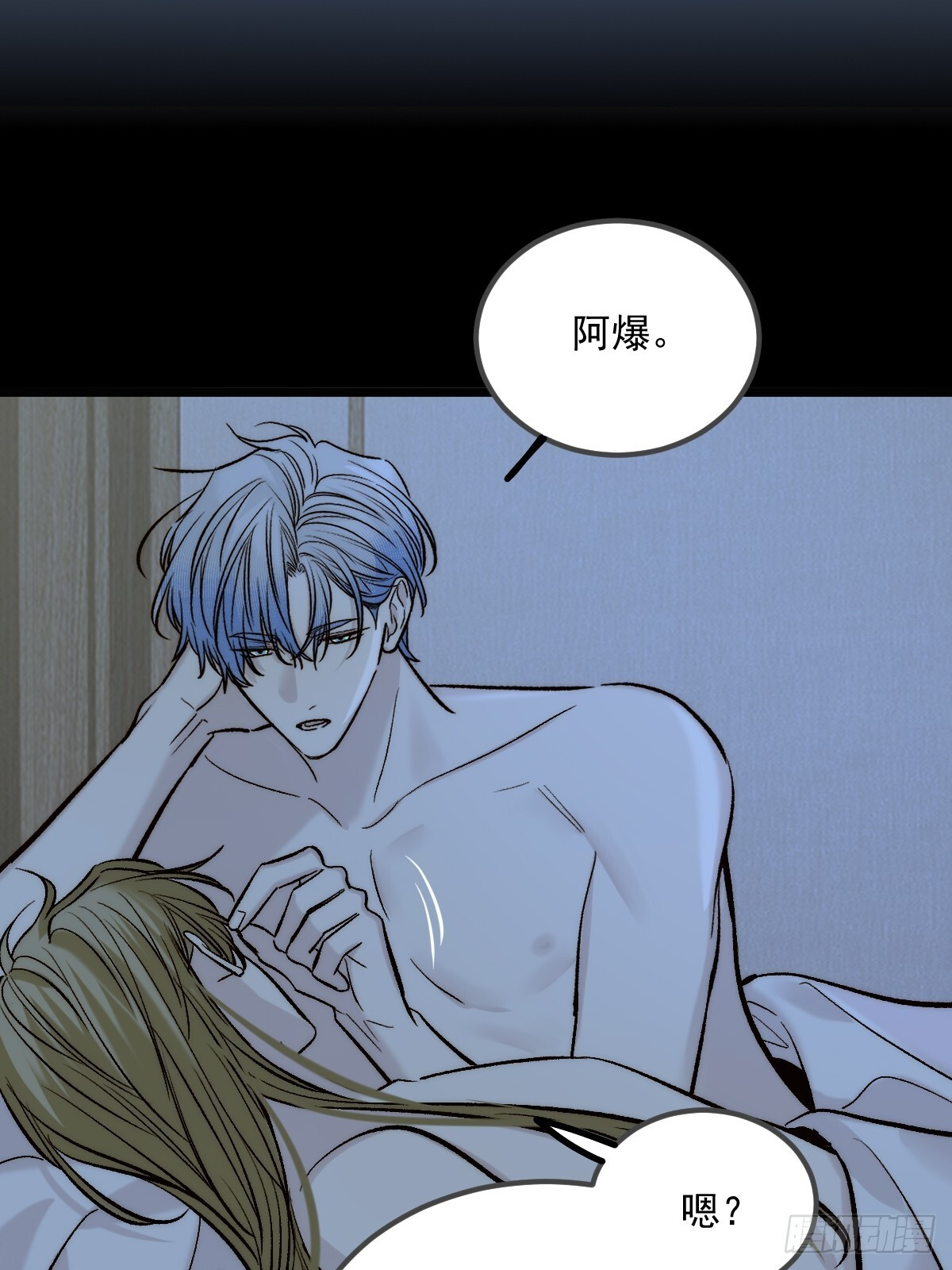 第一夜 第40页