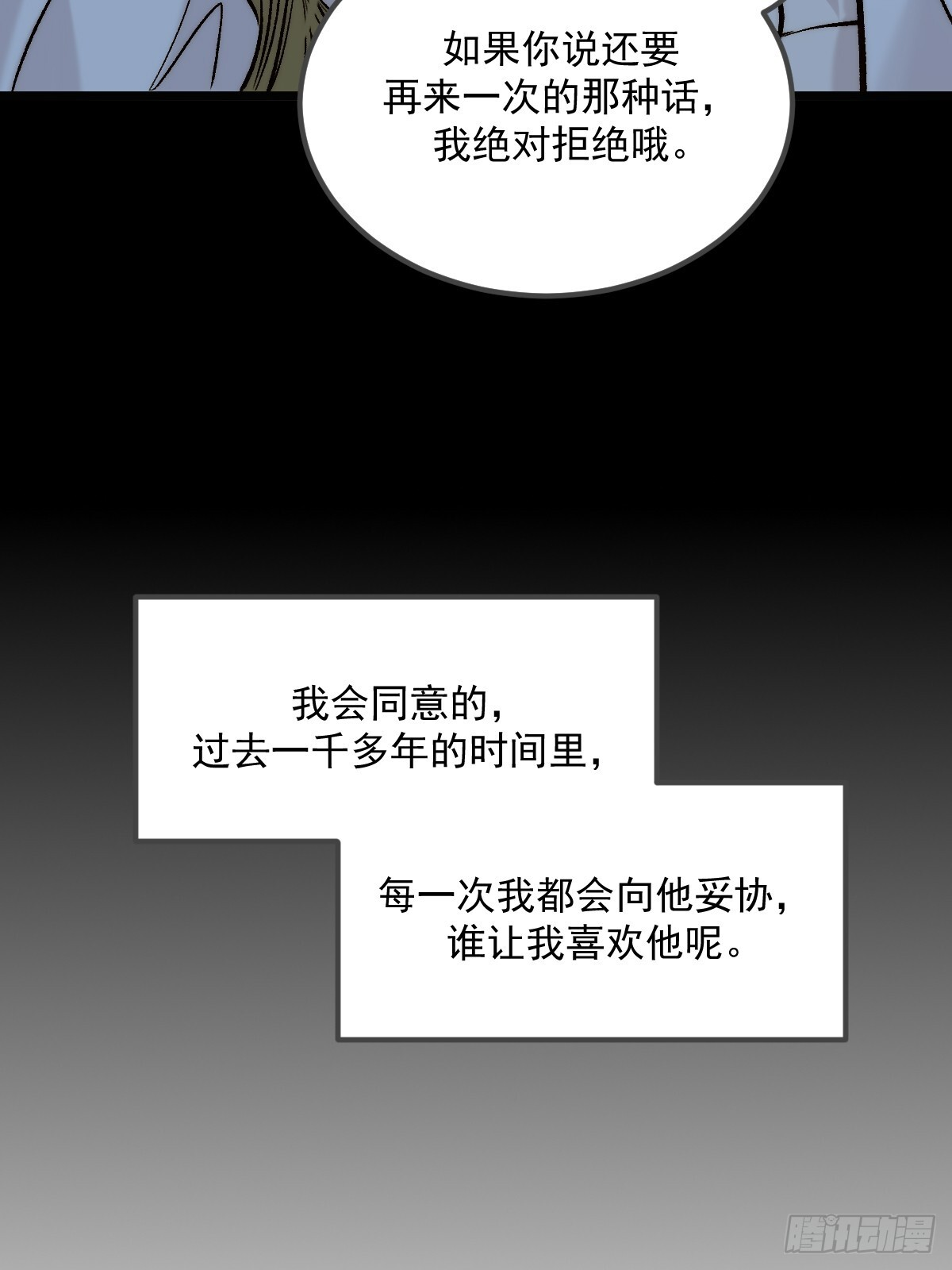 第一夜 第41页