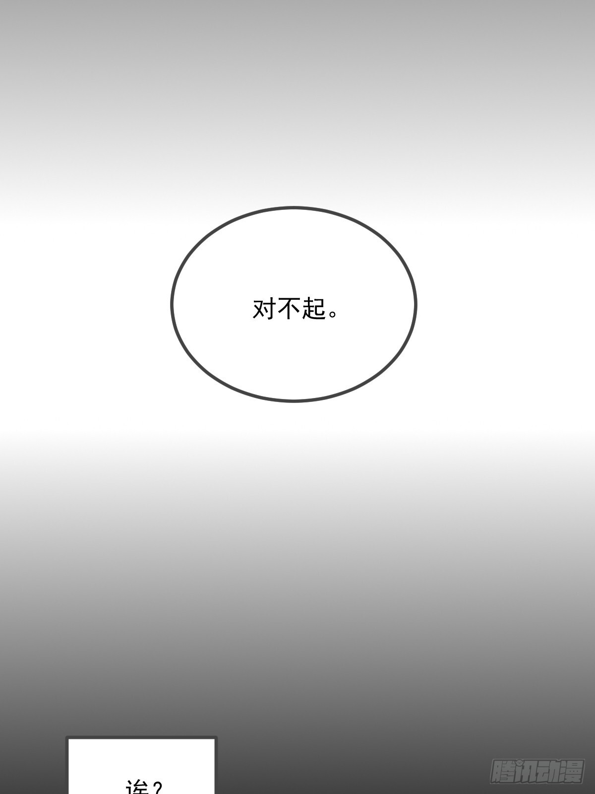 第一夜 第42页