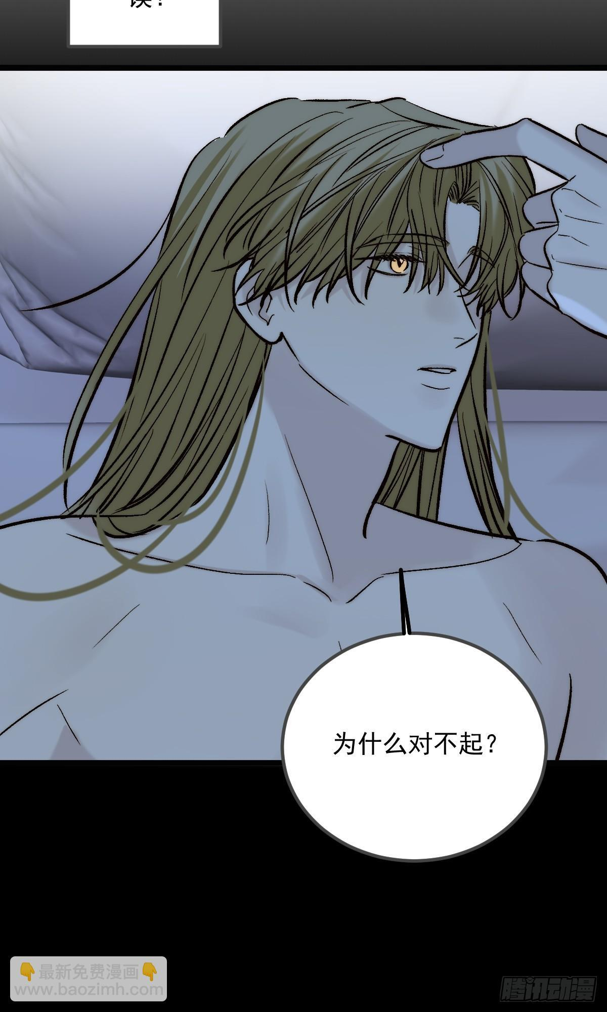 第一夜 第43页