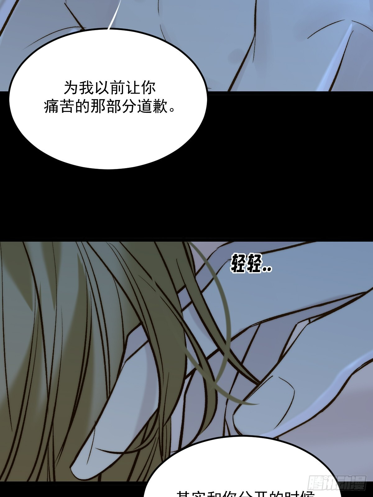 第一夜 第45页