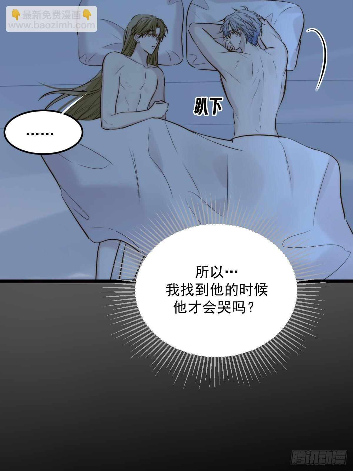 第一夜 第47页