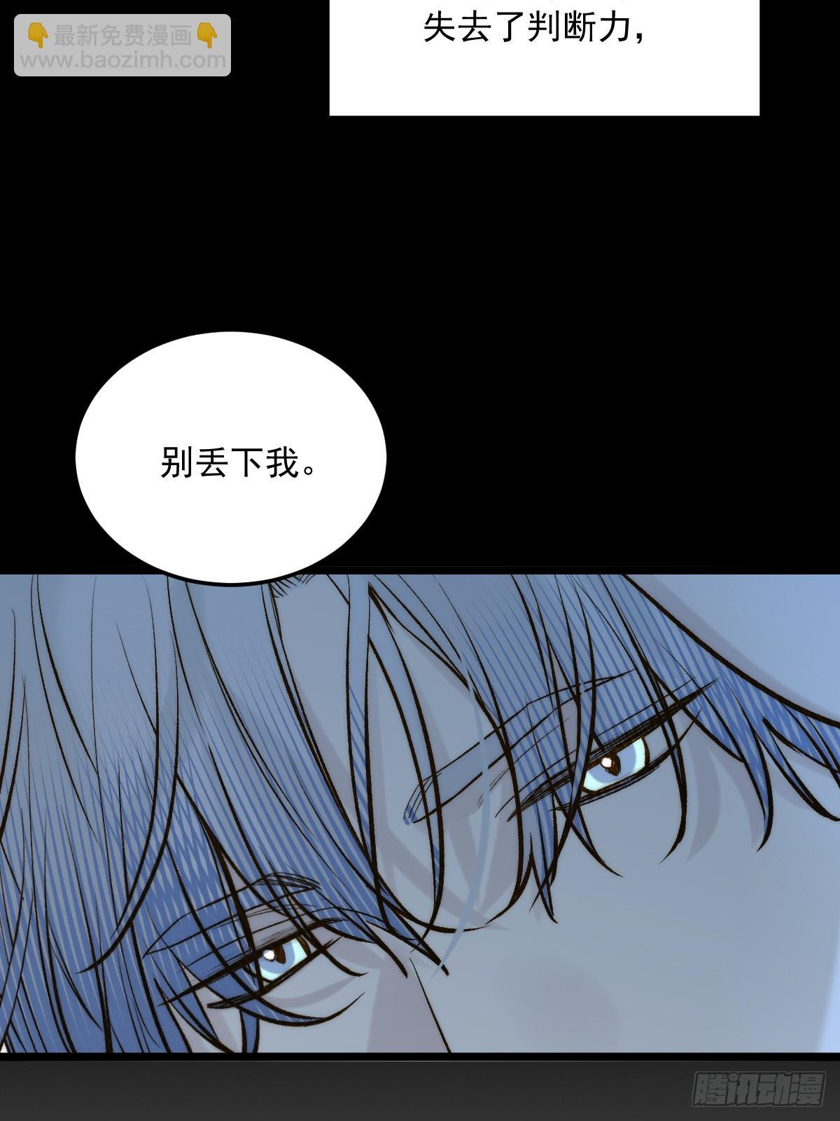 第一夜 第49页