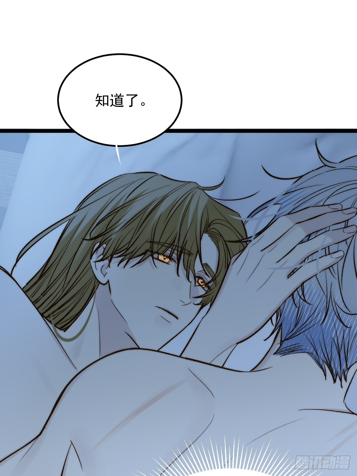 第一夜 第51页
