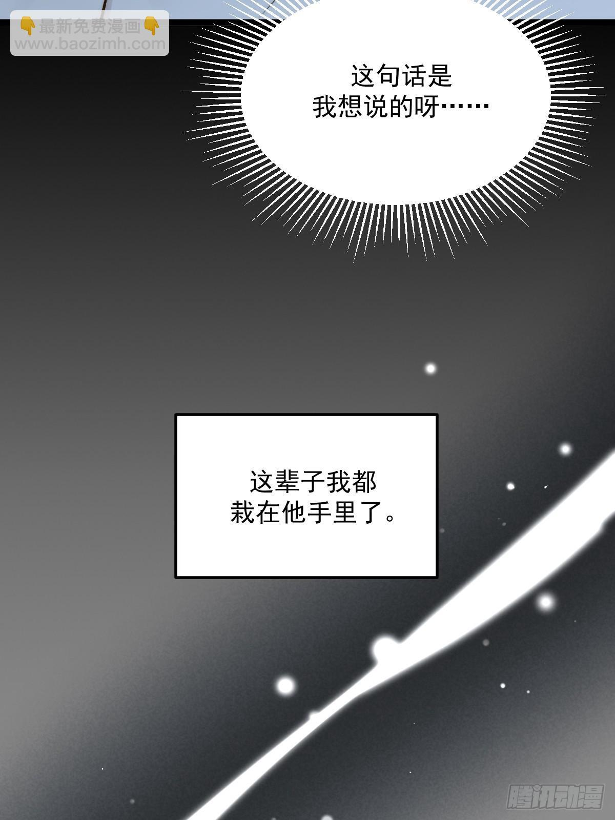 第一夜 第52页