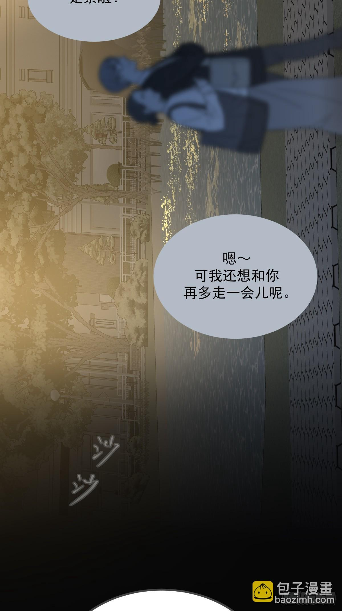 他的视角 第3页