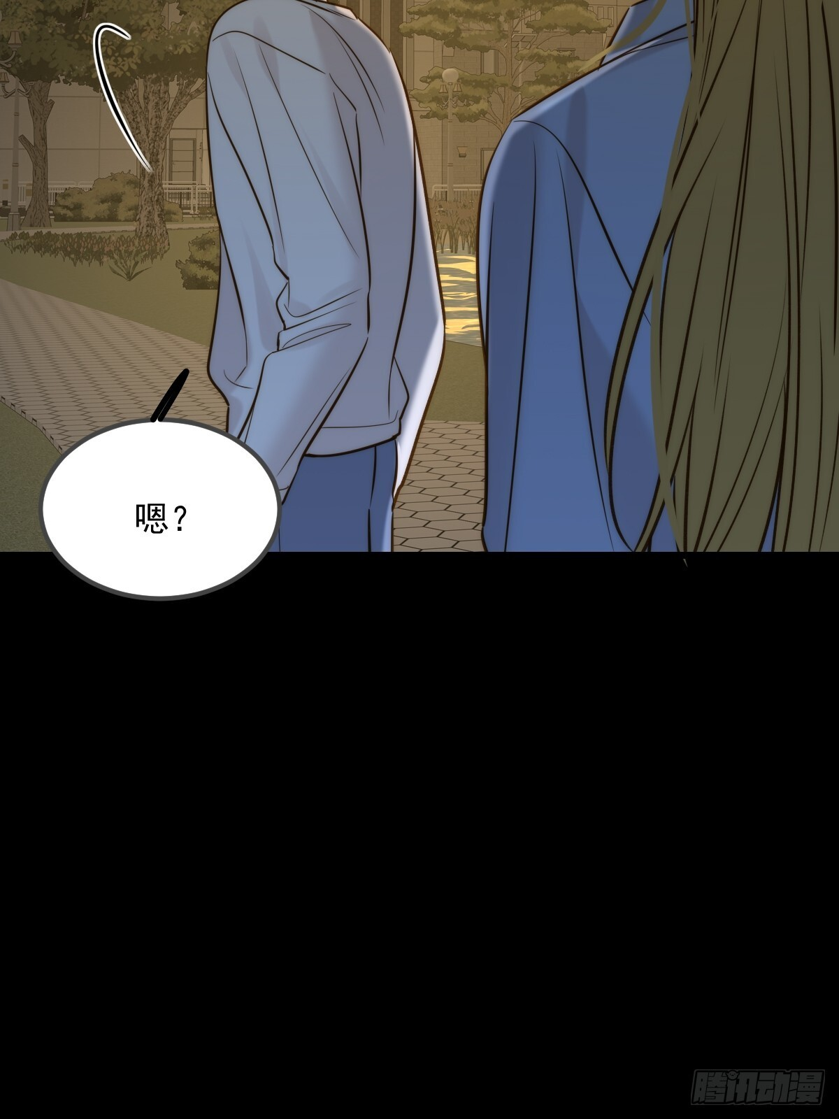 他的视角 第12页