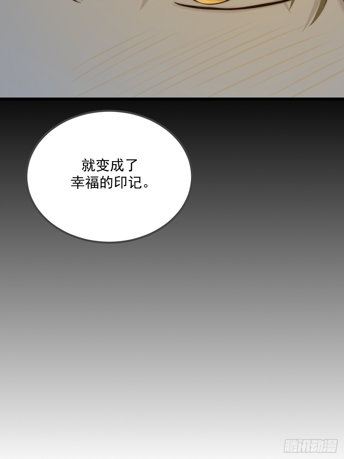 他的视角 第42页