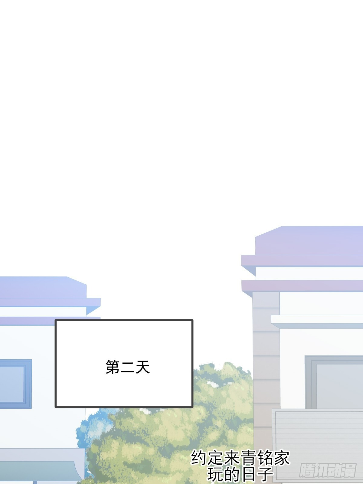 他的视角 第51页