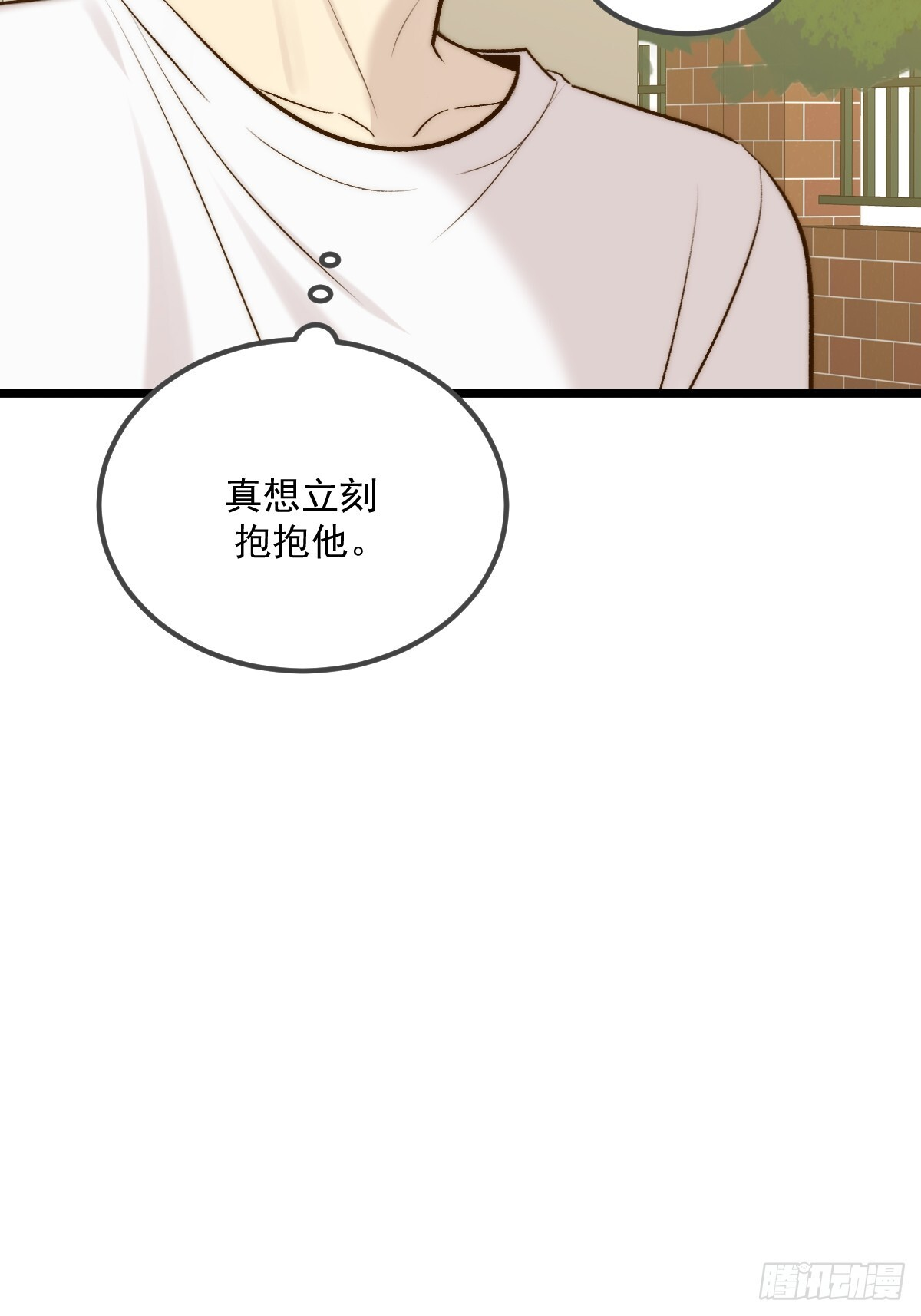他的视角 第60页