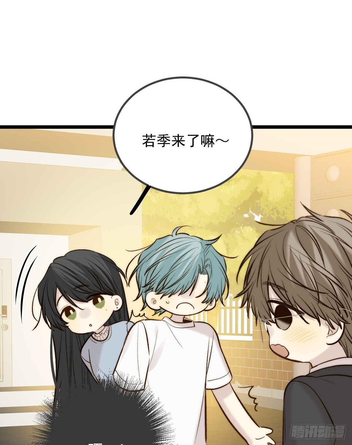 他的视角 第61页