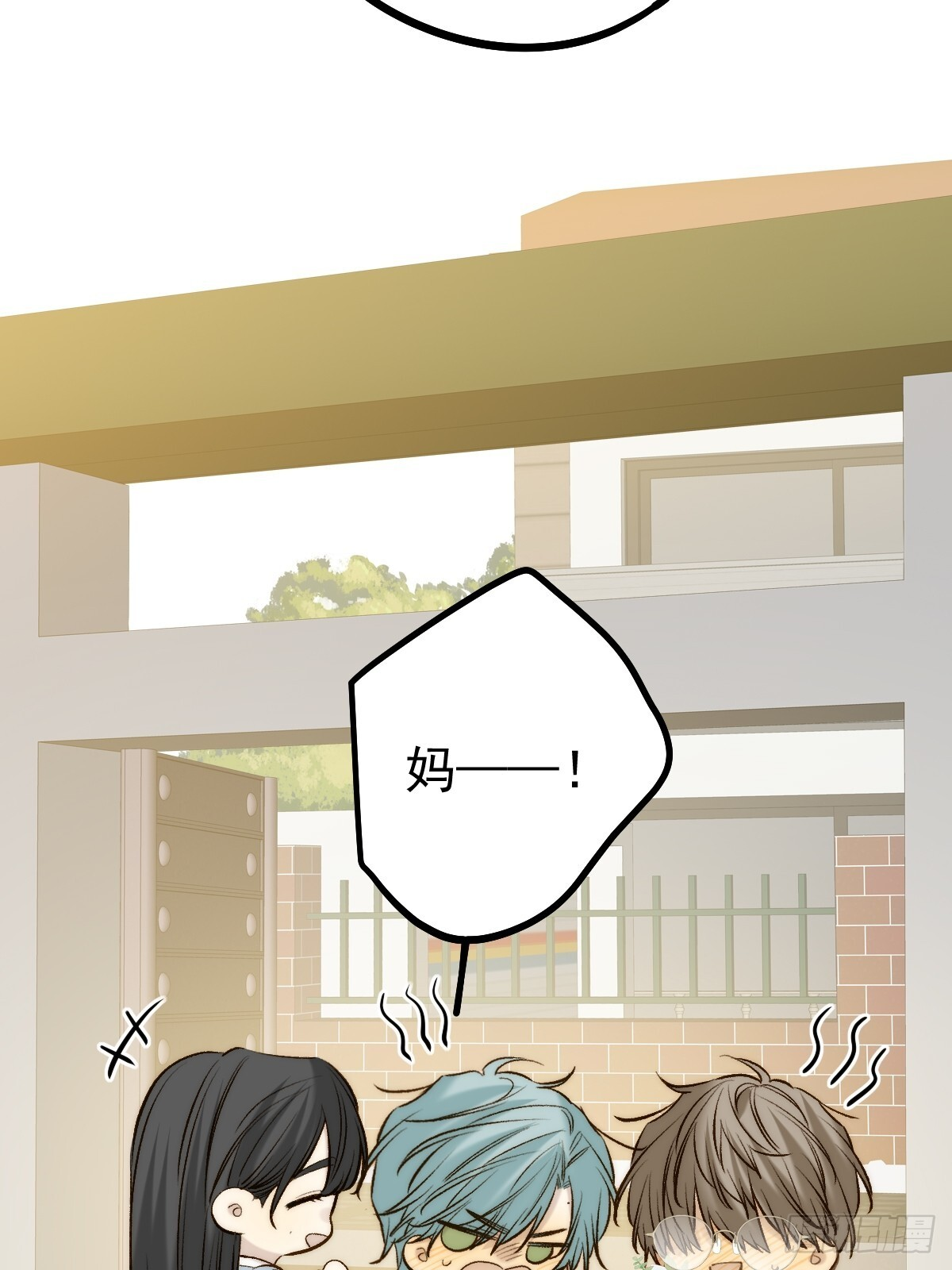 他的视角 第64页
