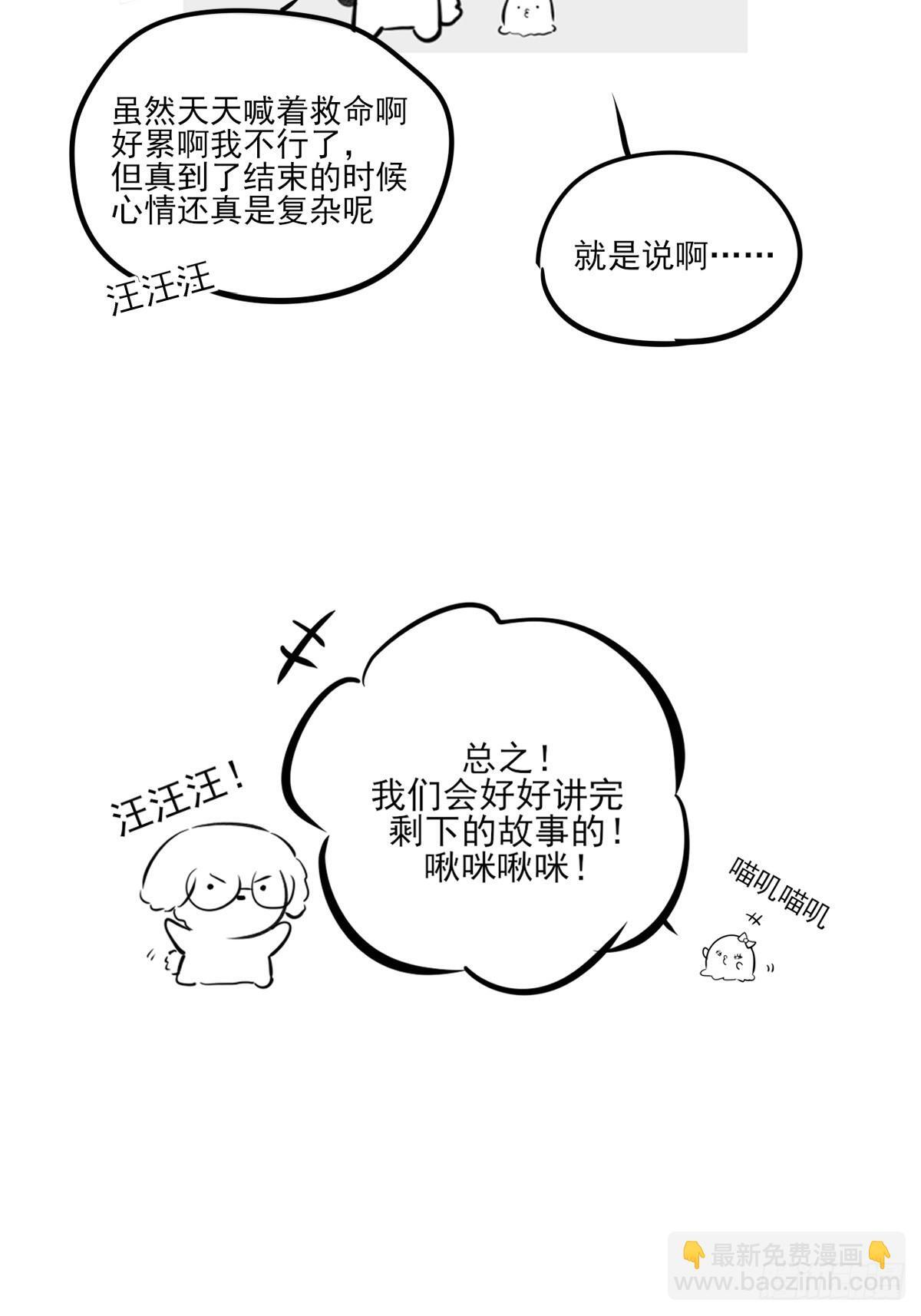他的视角 第67页