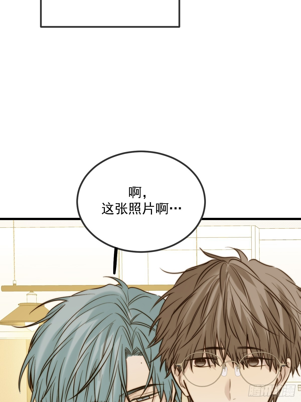朋友与恋人的界限 第9页