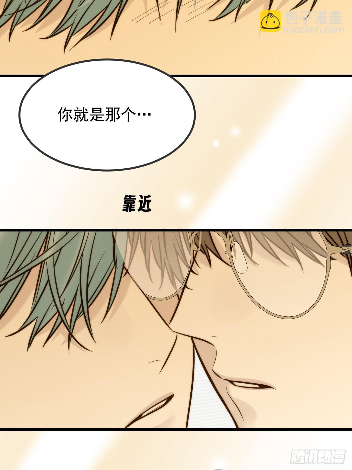朋友与恋人的界限 第17页