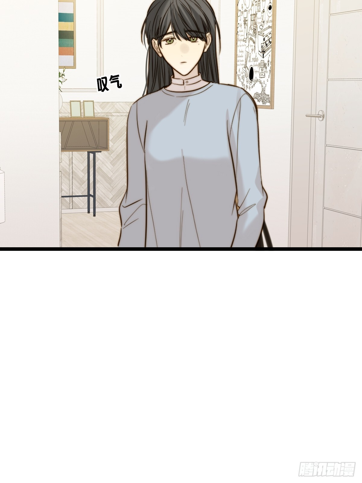朋友与恋人的界限 第27页