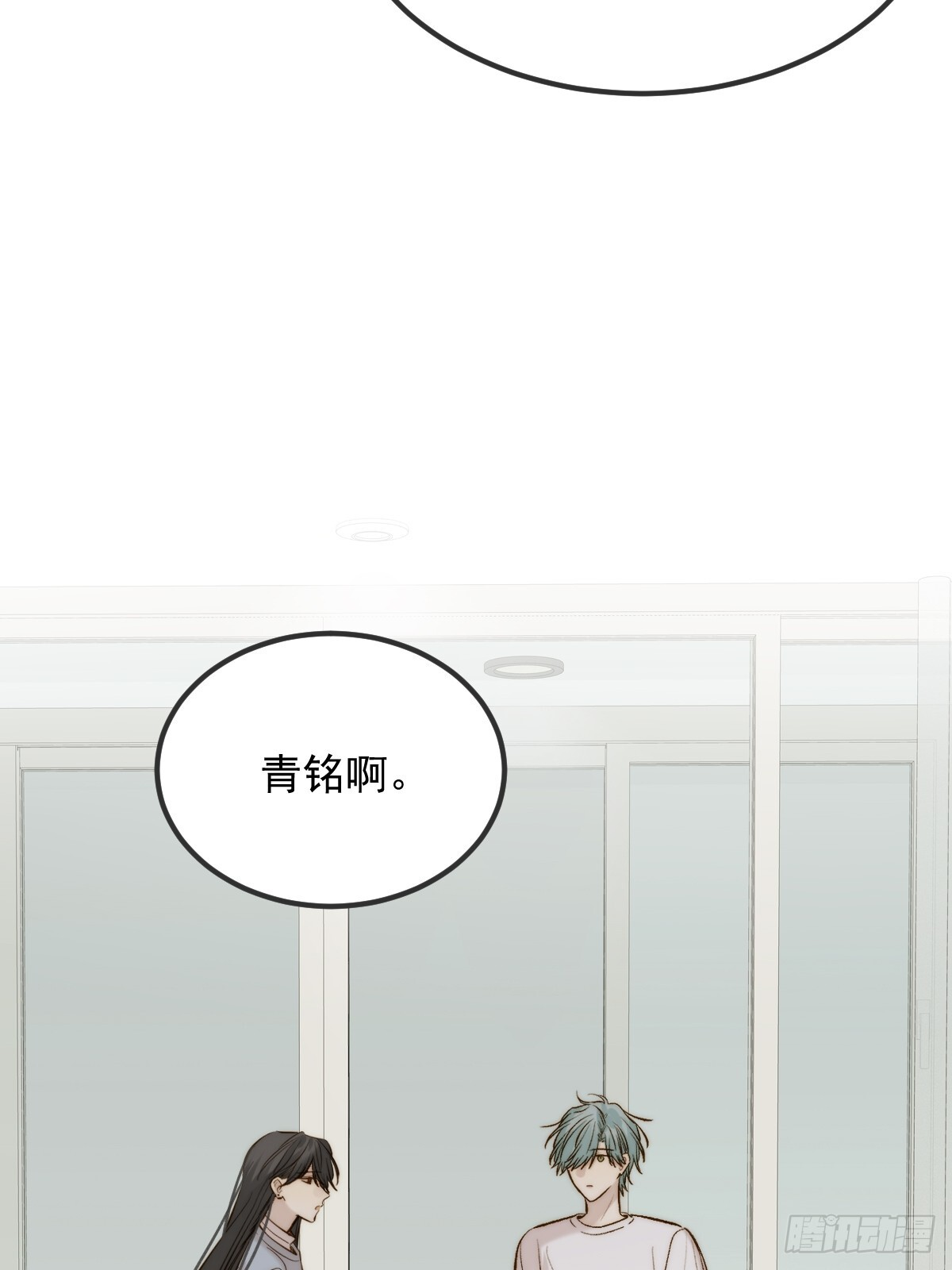 朋友与恋人的界限 第37页