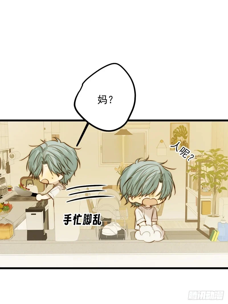 和妈妈对话 第1页