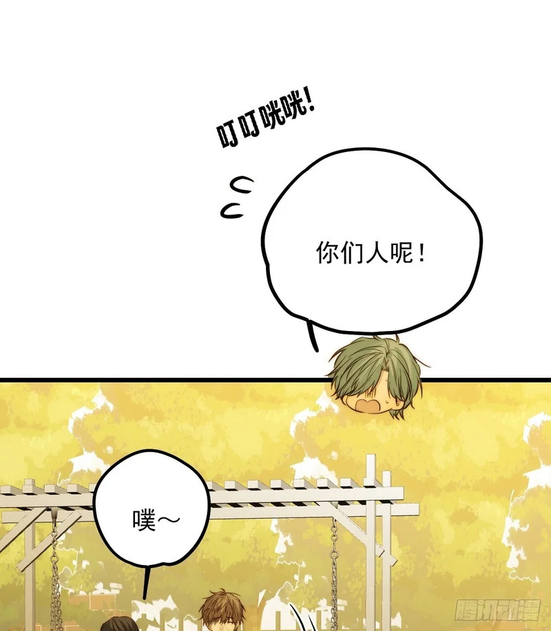 和妈妈对话 第2页
