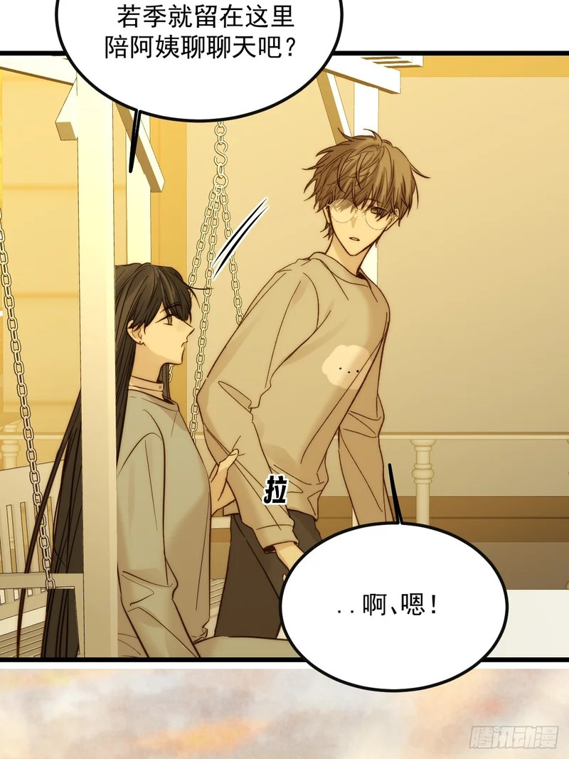 和妈妈对话 第4页