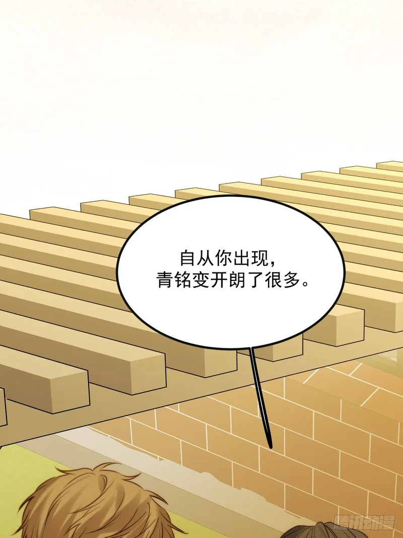 和妈妈对话 第6页