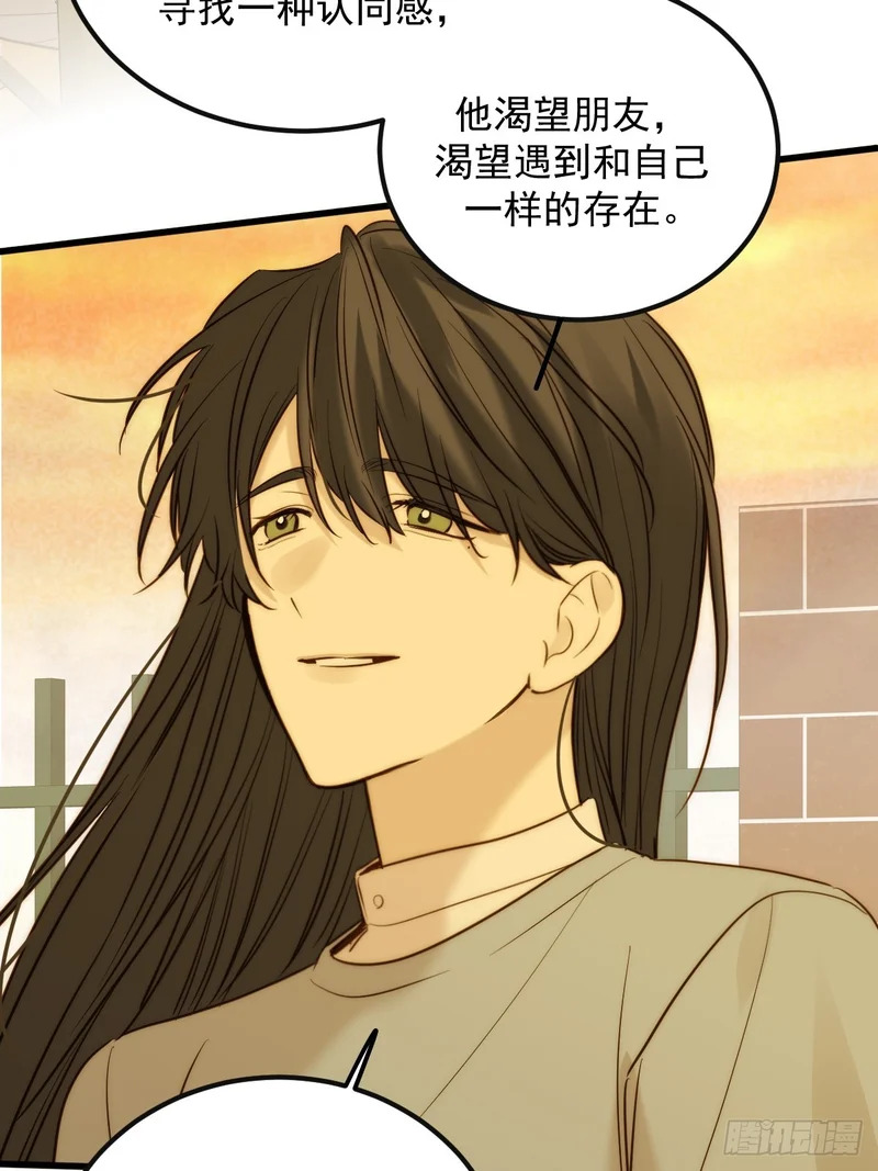 和妈妈对话 第8页