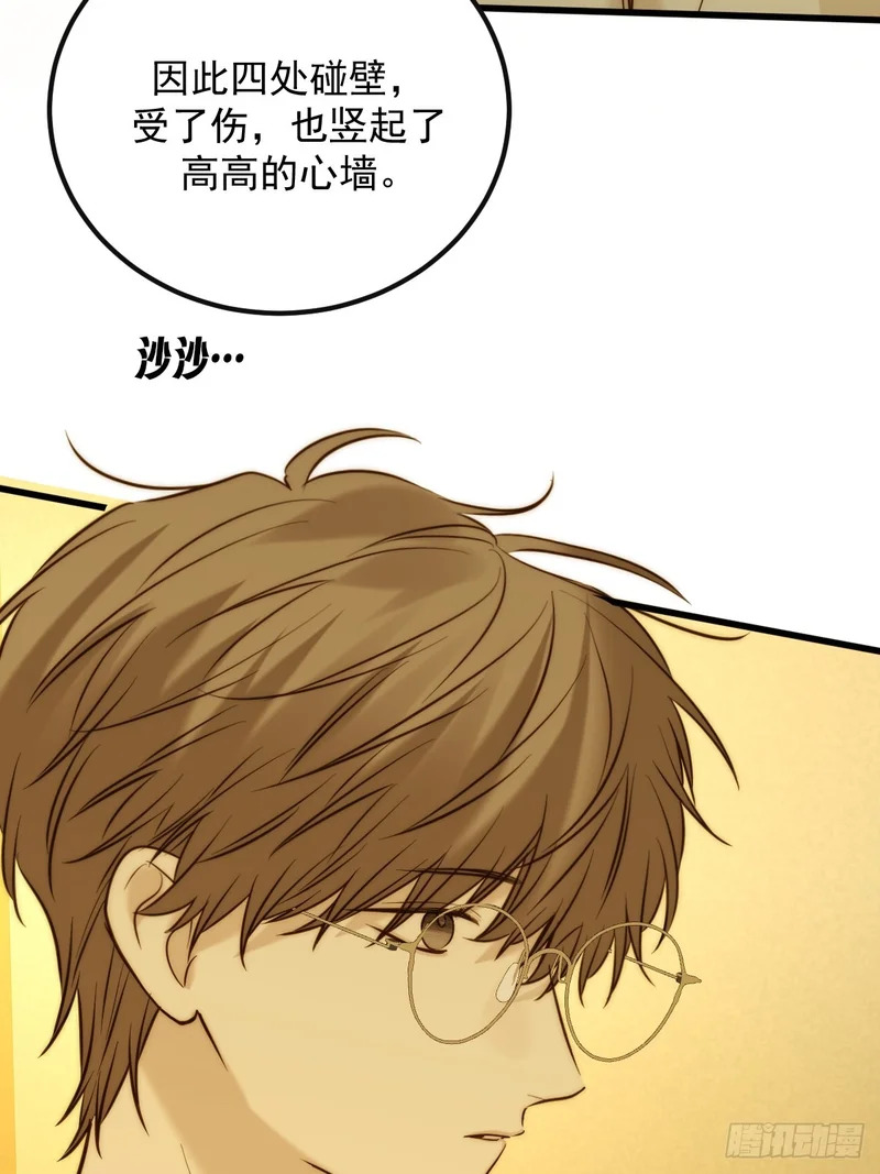 和妈妈对话 第9页