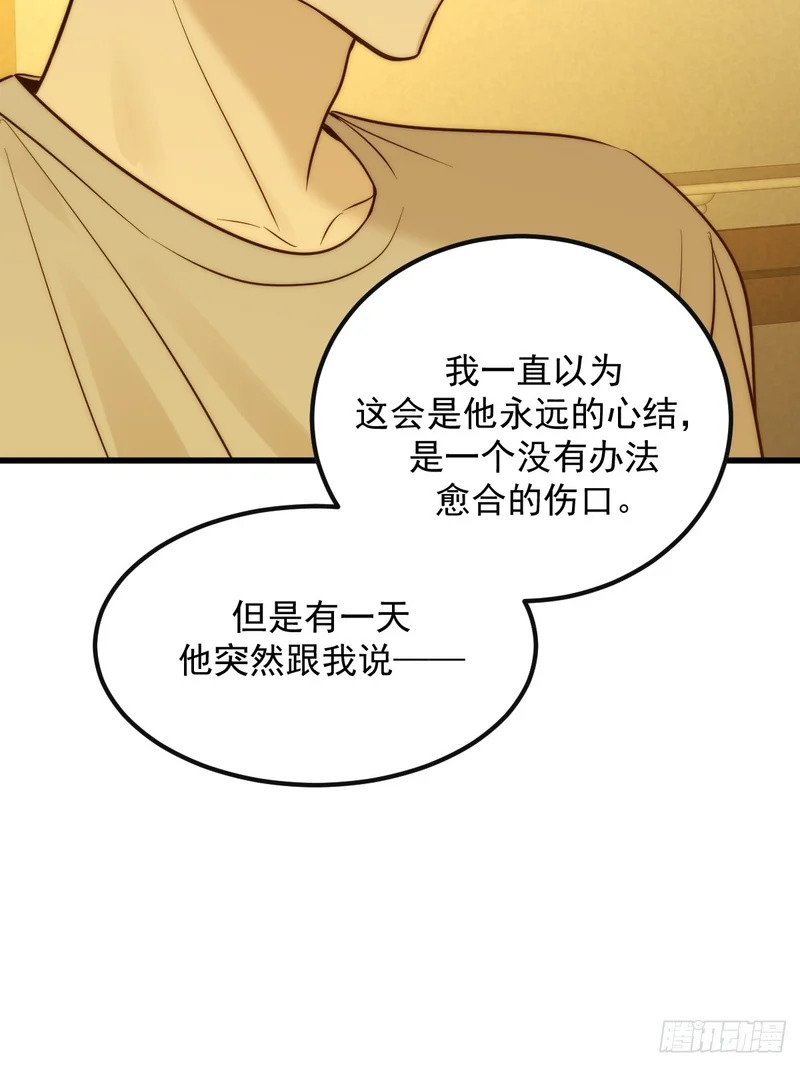和妈妈对话 第10页