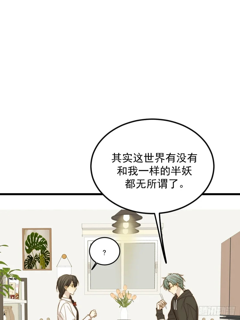 和妈妈对话 第11页