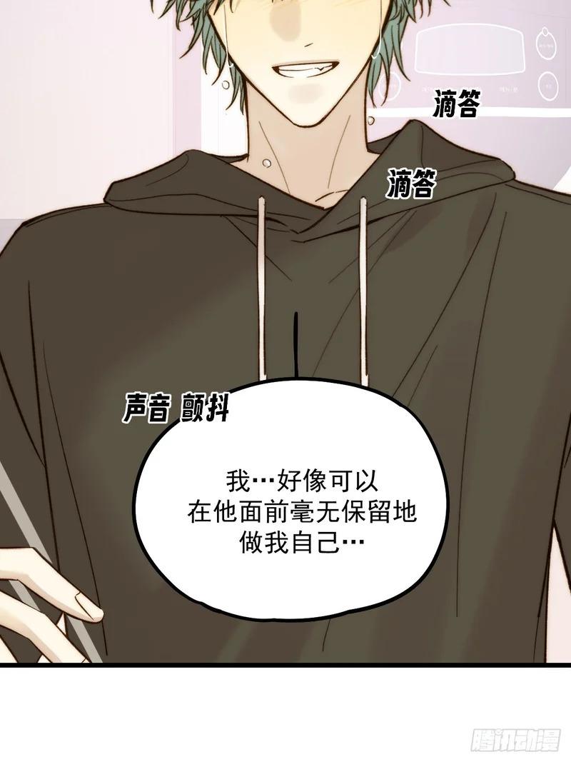 和妈妈对话 第16页