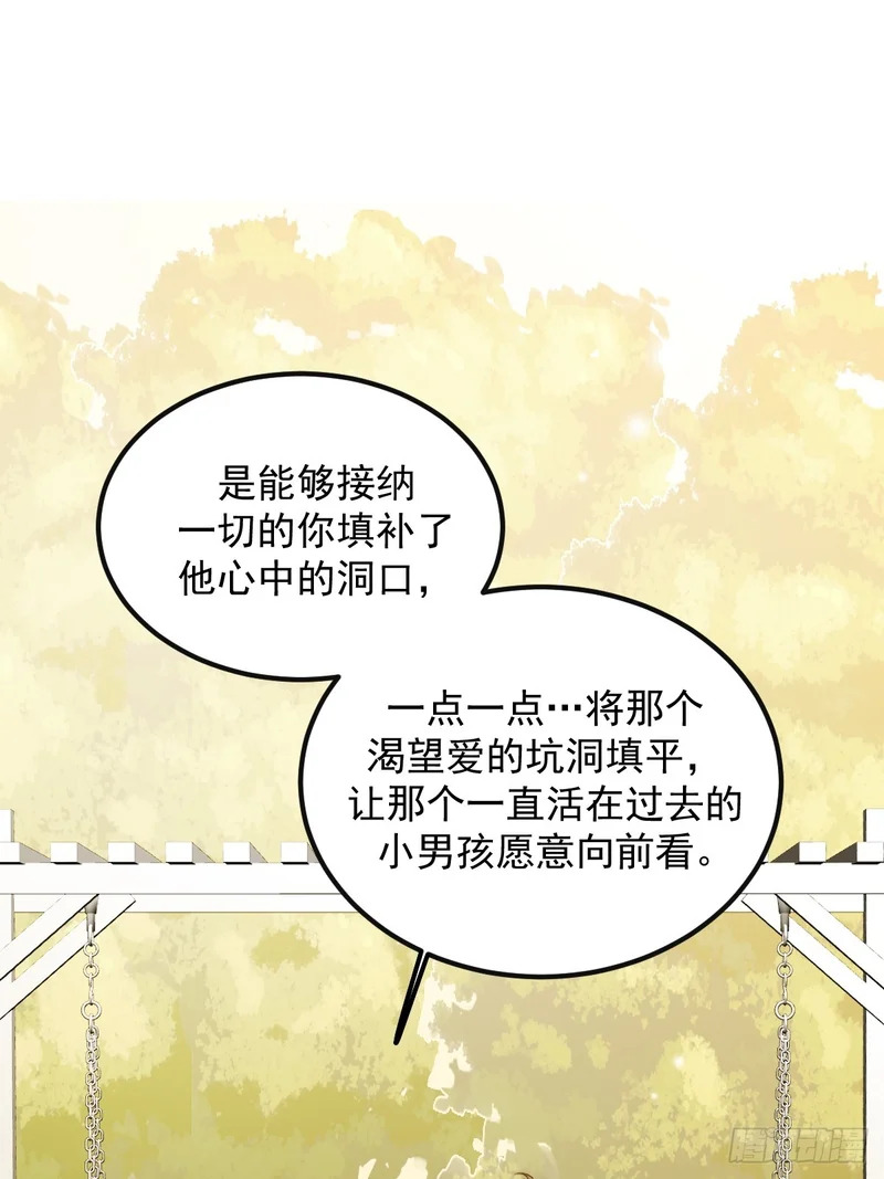 和妈妈对话 第17页