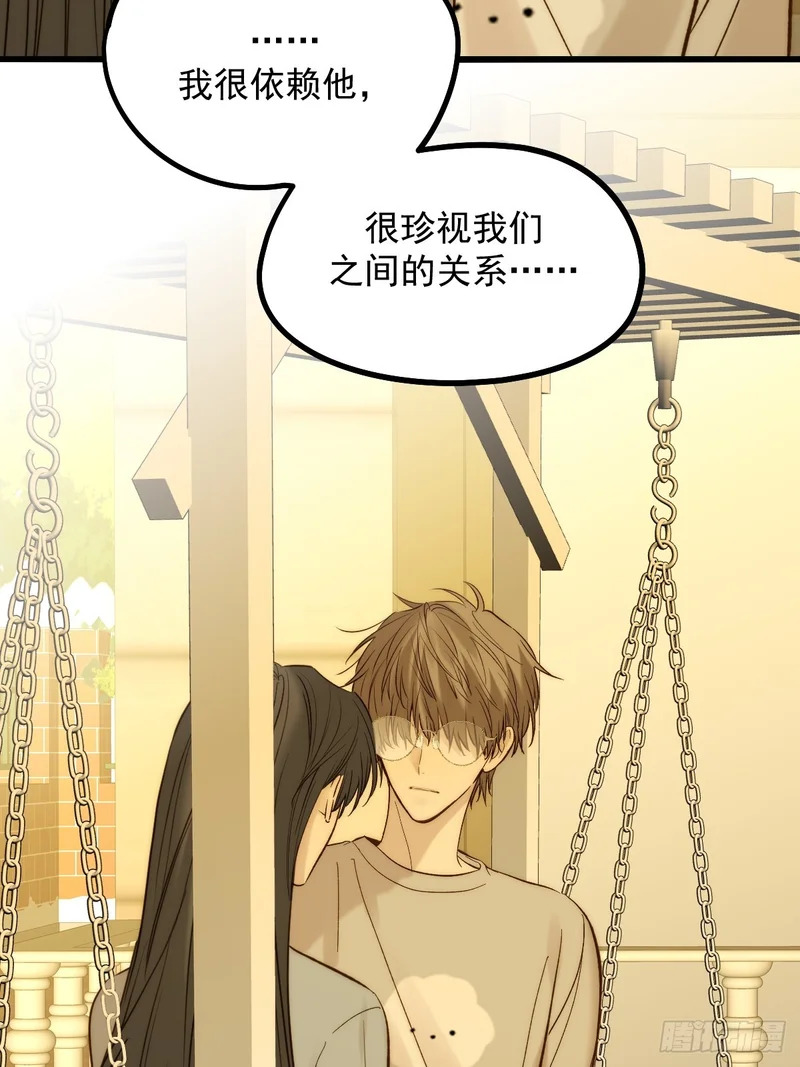 和妈妈对话 第24页