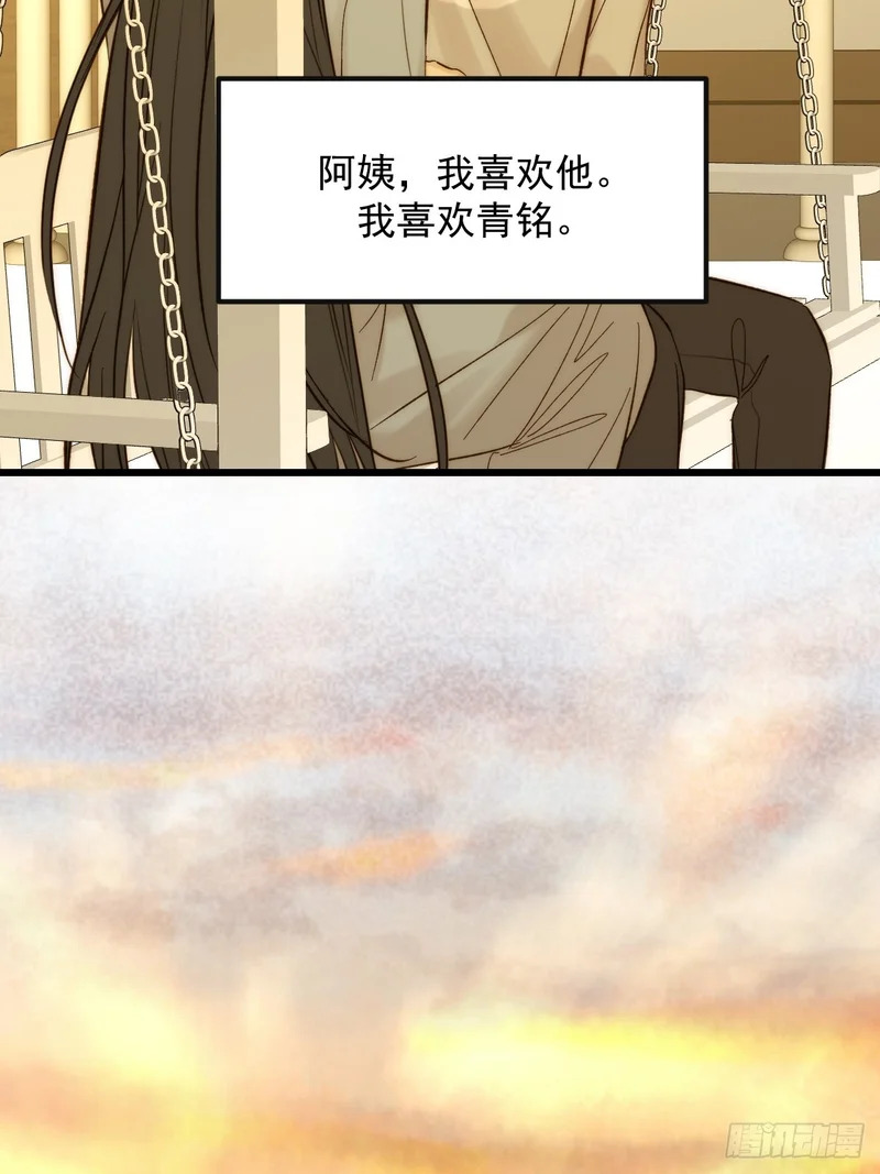 和妈妈对话 第25页