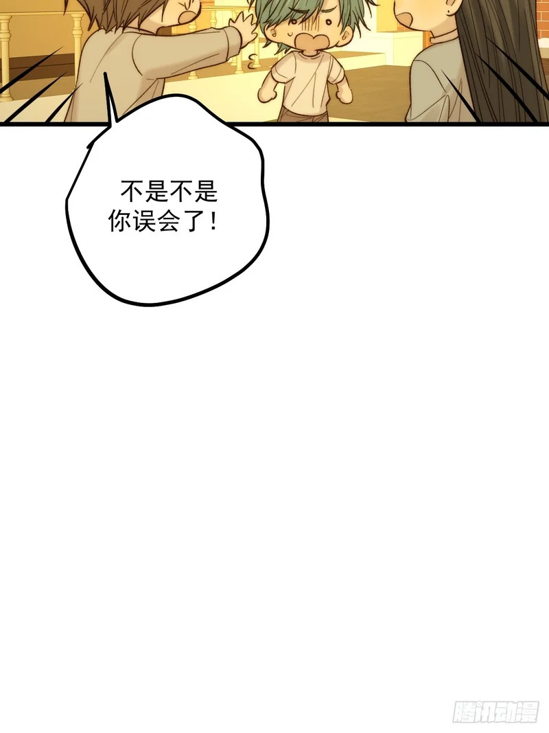 和妈妈对话 第30页