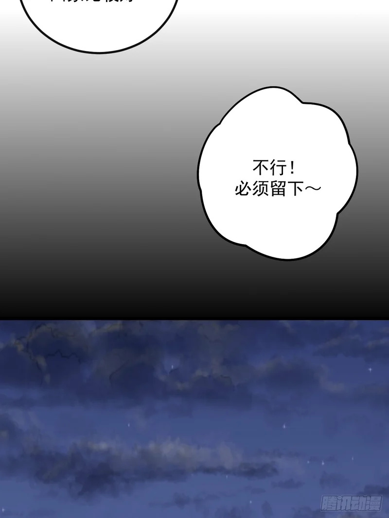 和妈妈对话 第32页
