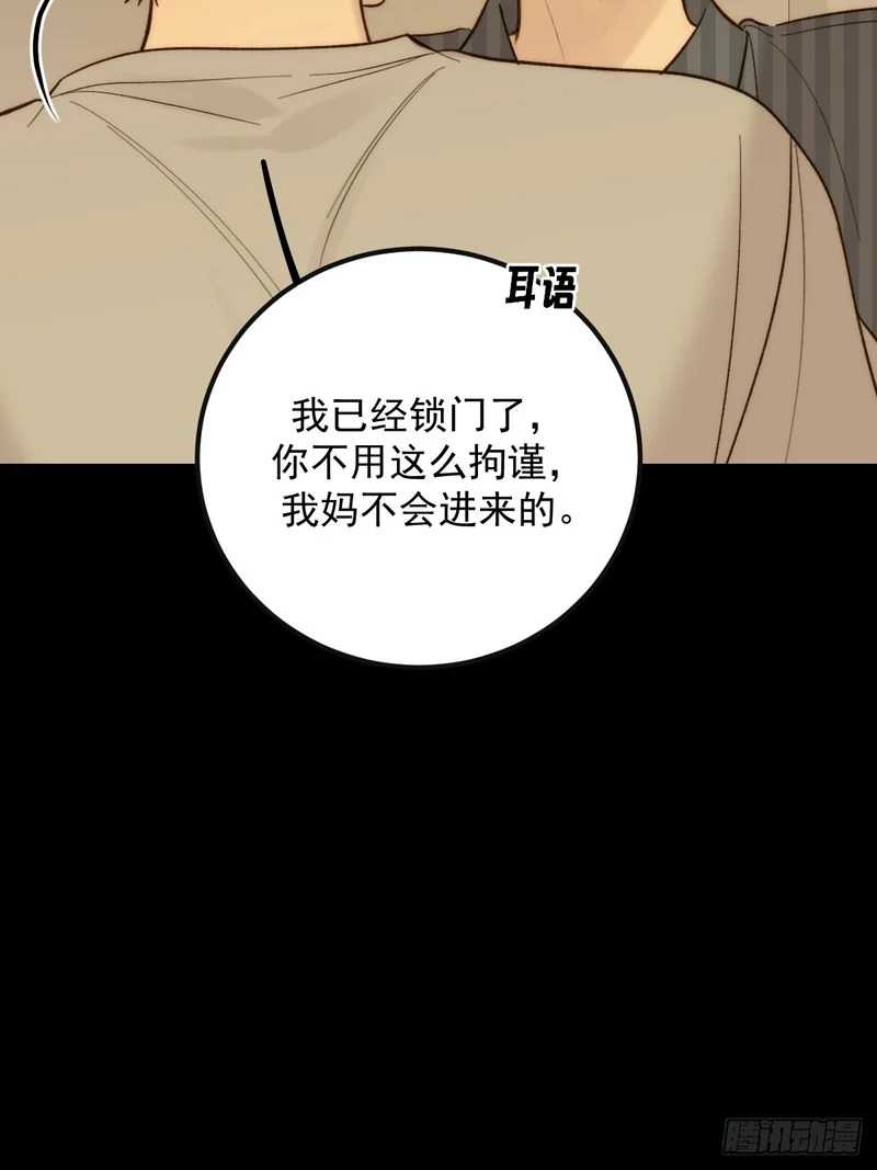 和妈妈对话 第36页