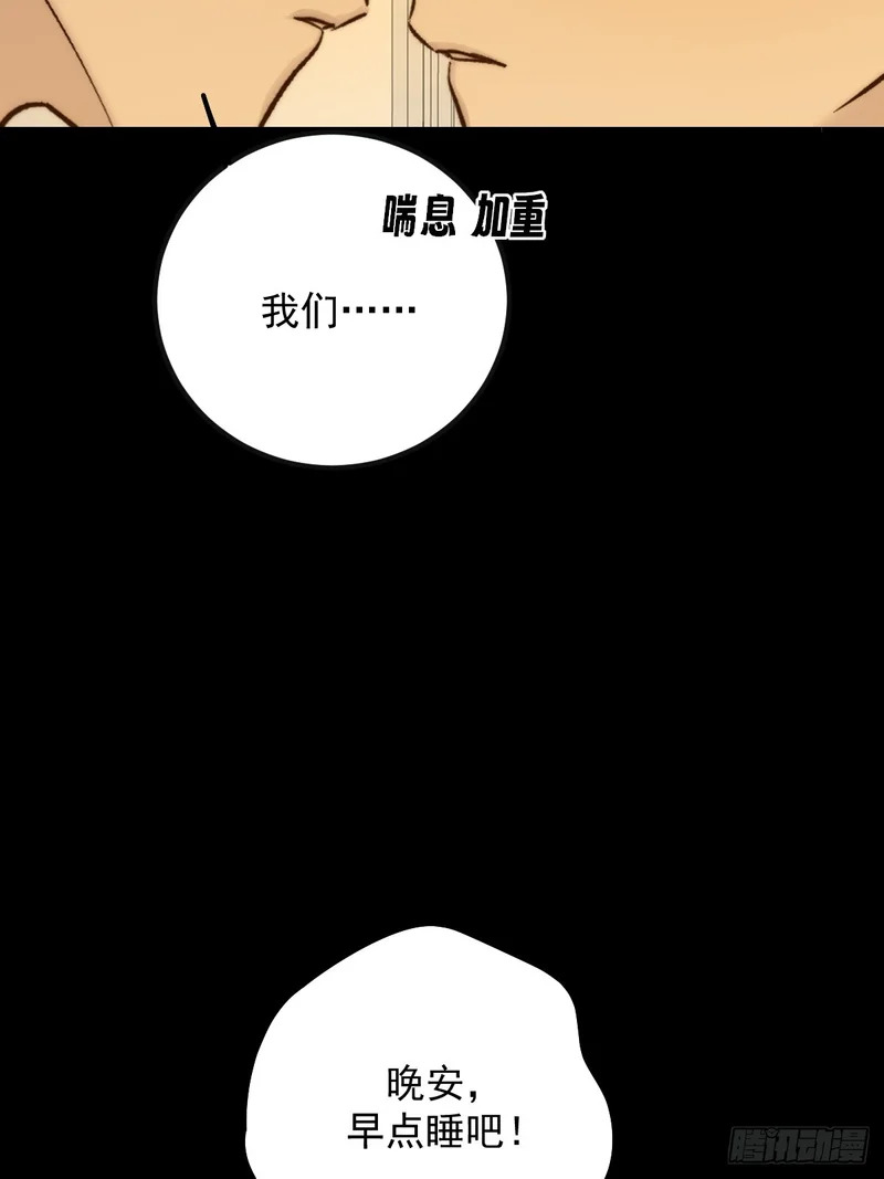 和妈妈对话 第39页