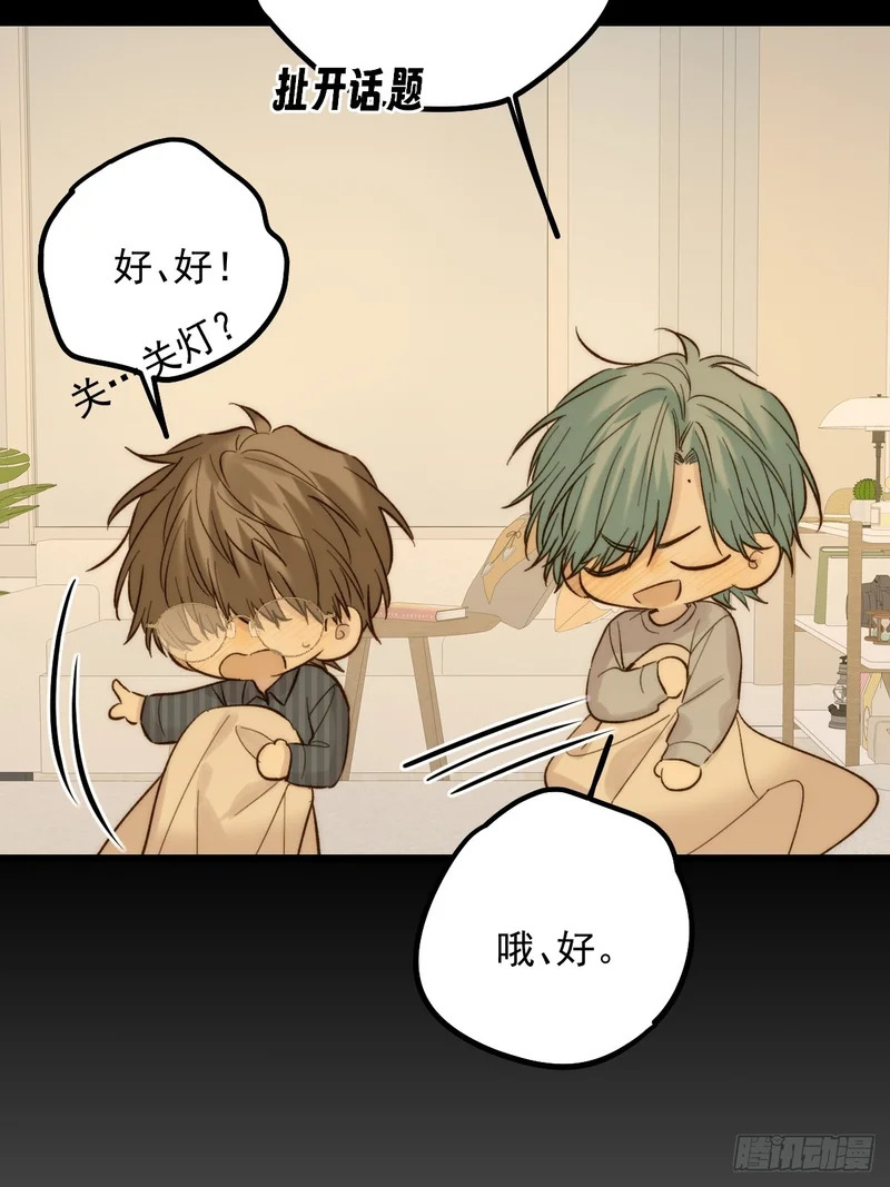 和妈妈对话 第40页