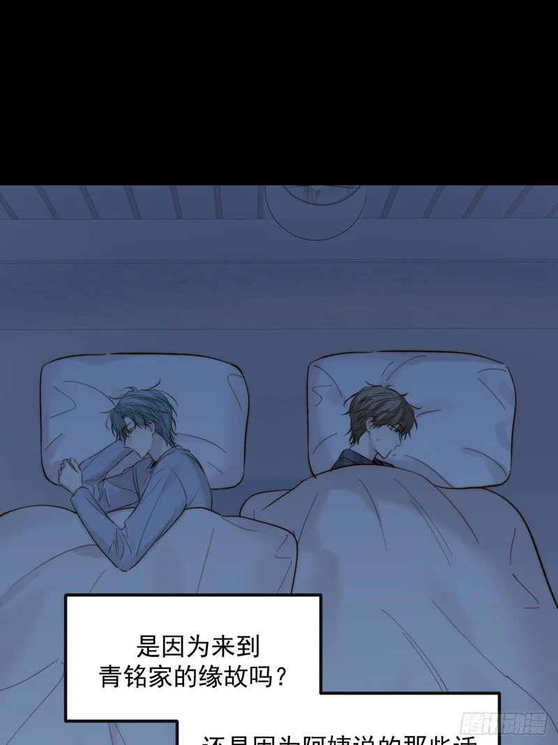 和妈妈对话 第41页