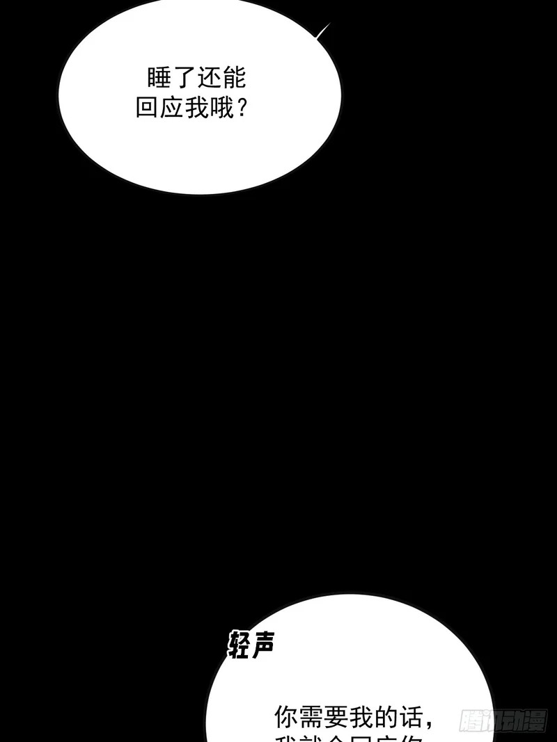 和妈妈对话 第45页