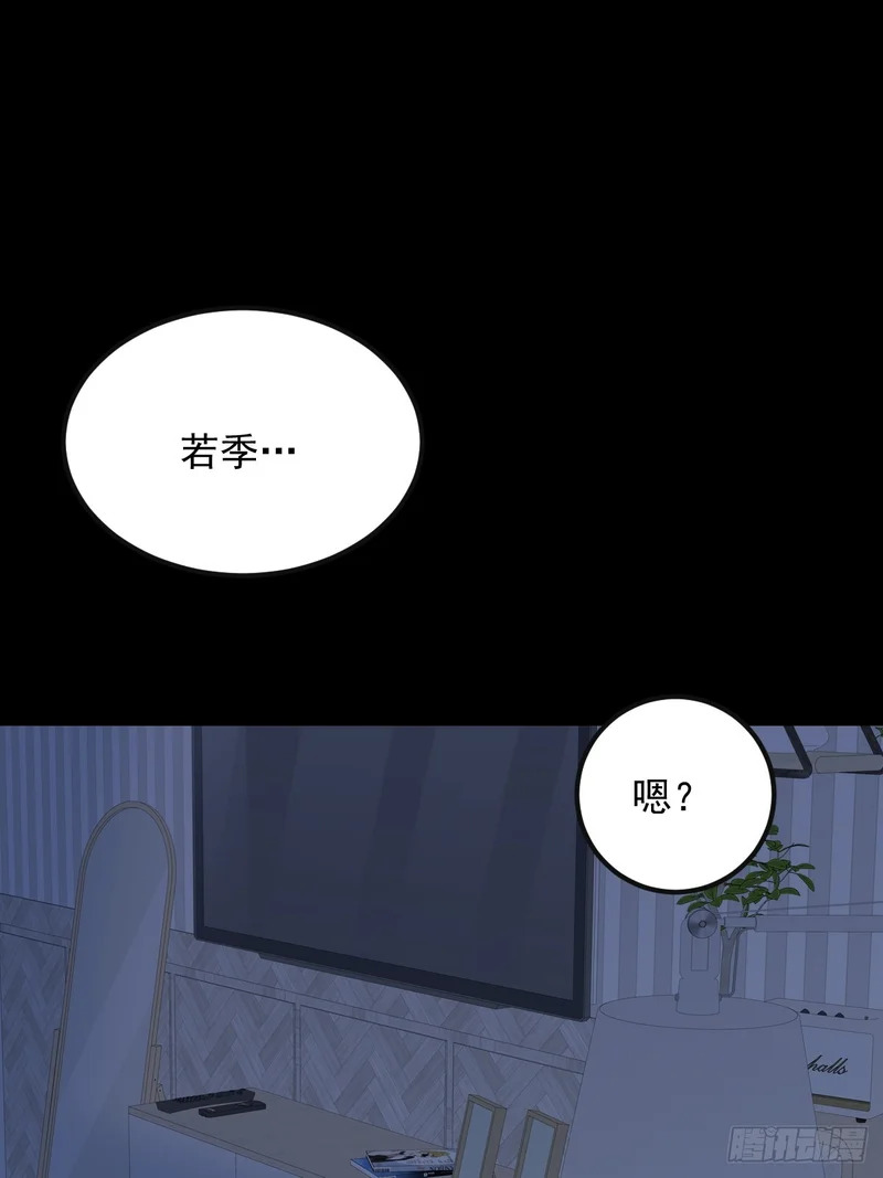 和妈妈对话 第47页
