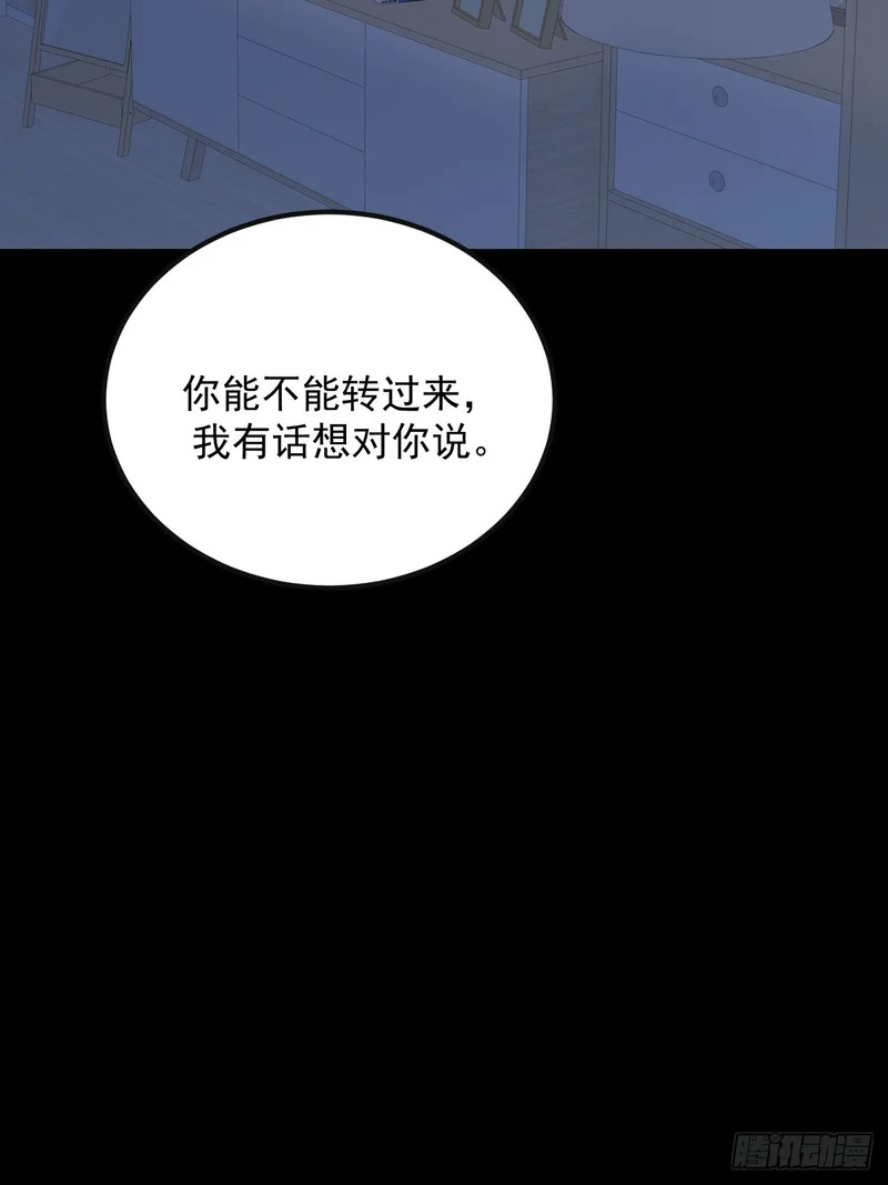 和妈妈对话 第48页